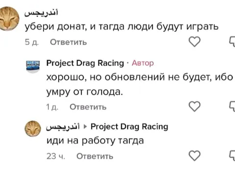 Иди на работу тогда