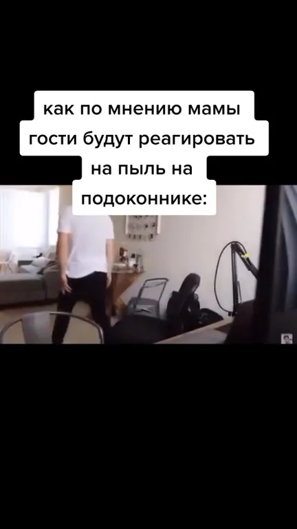 Гости увидели пыль на подоконнике