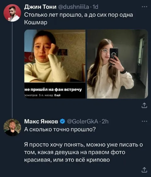 Можно уже хвалить девушку справа