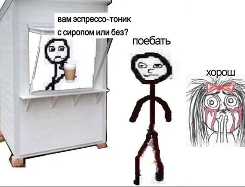 Эспрессо-тоник с сиропом