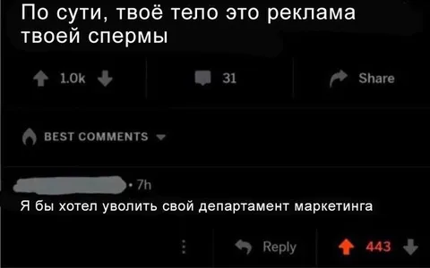 Уволить отдел маркетинга