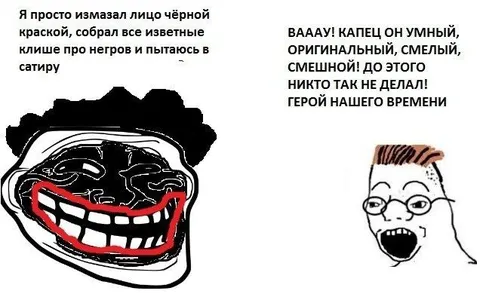 Герой нашего времени