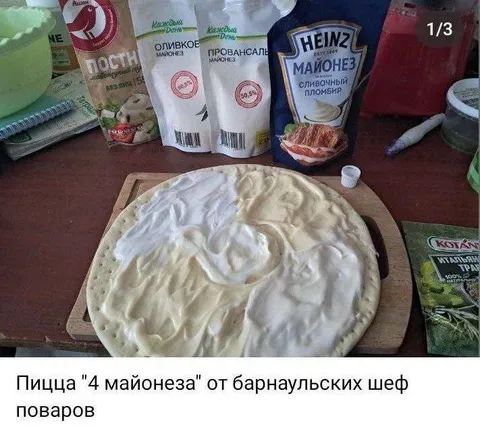 Пицца из четырёх майонезов