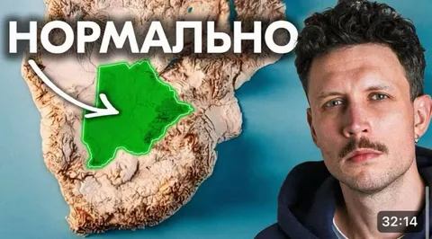 Нормально на карте