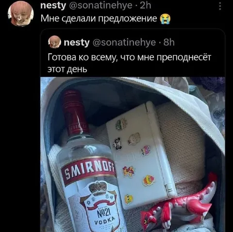 Готова ко всему в этот день