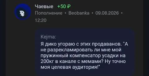 Пружинный компенсатор для мемного канала