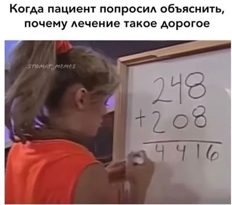 Когда лечение слишком дорого