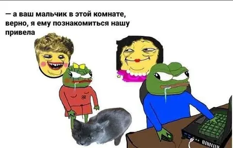 А ваш мальчик в этой комнате