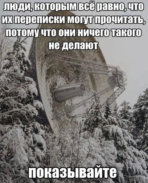 Показывайте переписки