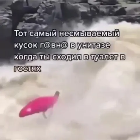 Несмываемый кусок в унитазе