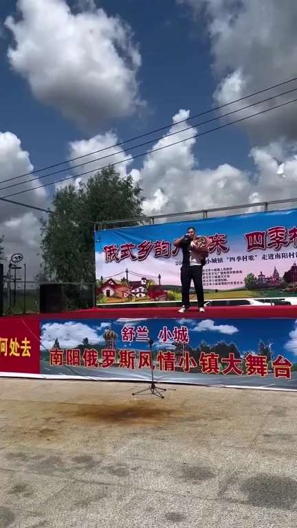 Прыгну со скалы на китайской сцене