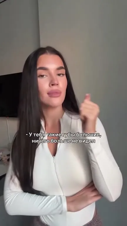 Большие губы и похоть