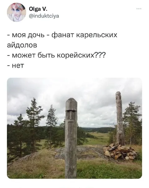 Фанат карельских айдолов