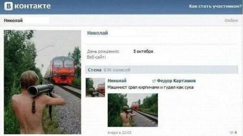 Машинист спал кирпичами