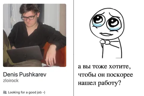 Хочет, чтобы он быстрее нашёл работу