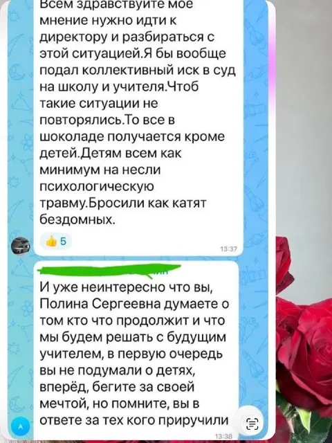 Коллективный иск и Маленький принц
