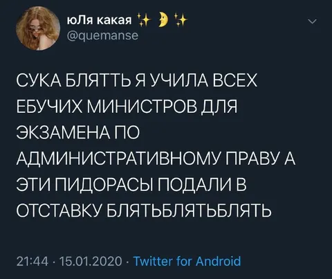 Министры сдали экзамен