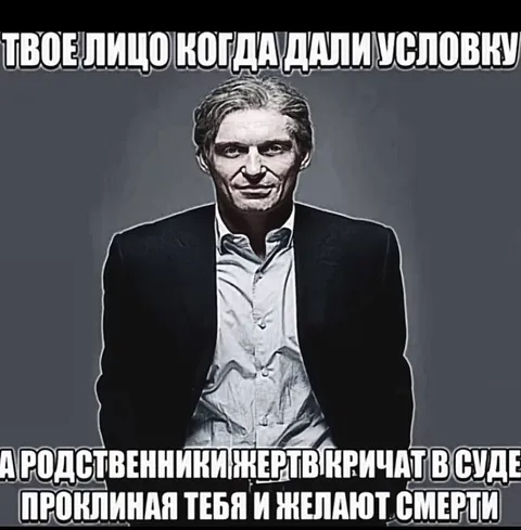 Лицо после условки