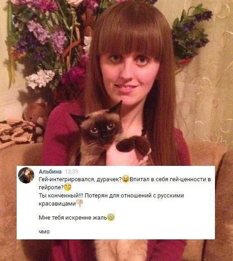 Гей-ценности в гейропе