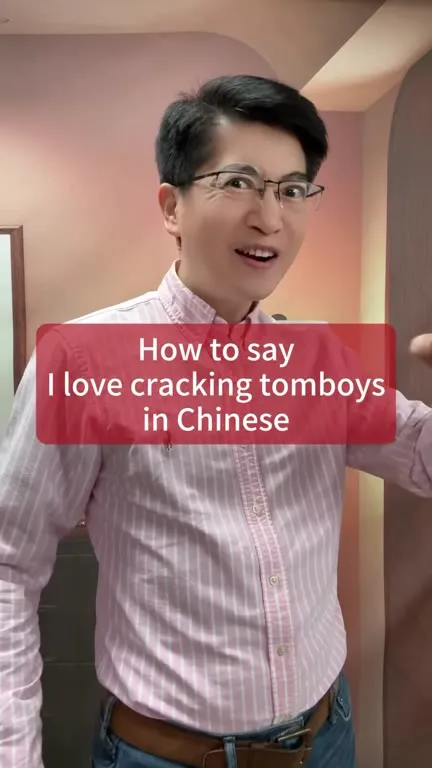 How to Say I Love Cracking Tomboys