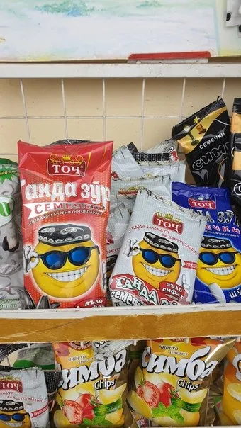 Санда Зун в очках