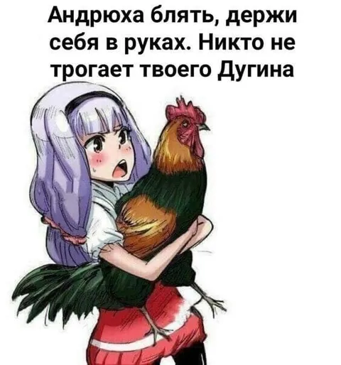 Андрюха держи себя в руках