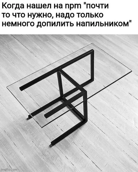 Немного допилить напильником