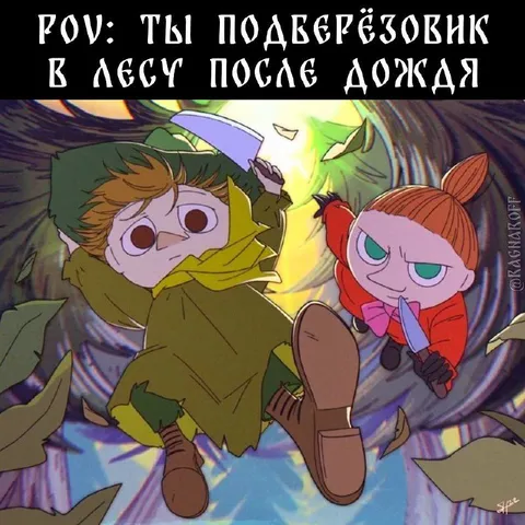 Подберёзовик в лесу после дождя