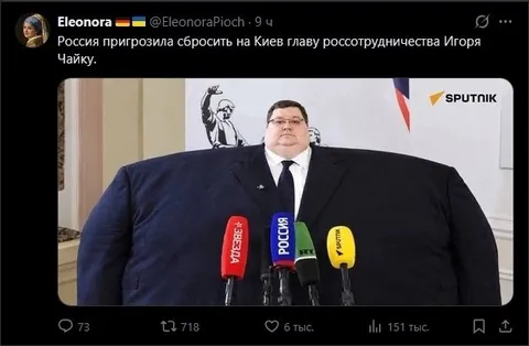 Главу Россотрудничества сбрасывают на Киев