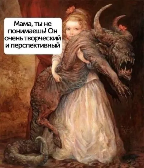 Мама, ты не понимаешь творчество