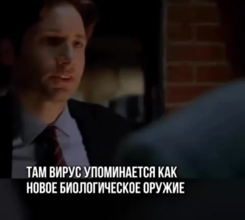 Хантивирус предсказали в 1998