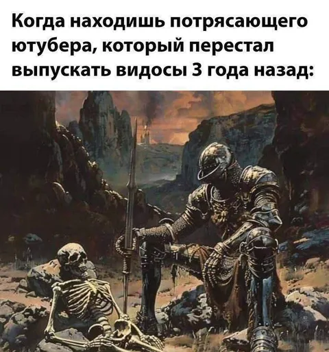 Ютубер, пропавший три года назад