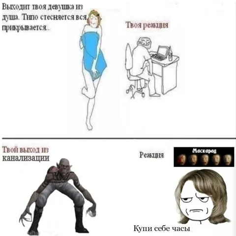 Девушка выходит из душа