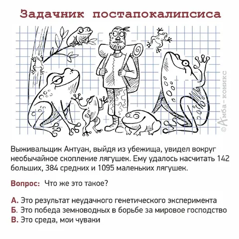 Это среда, мои чуваки
