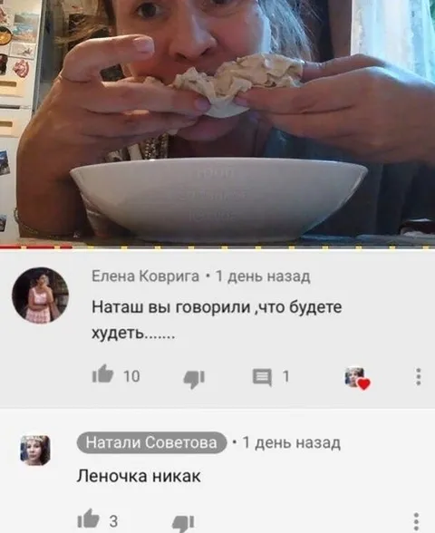 Буду худеть, но не сегодня
