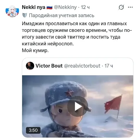 Имэджин прославился торговлей оружием