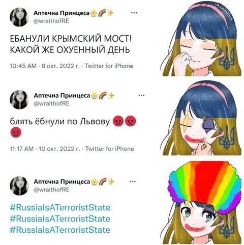 Какой же охуенный день