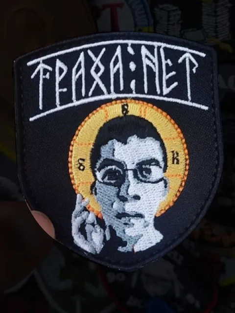 Портрет с ореолом на нашивке