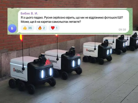 Русня вірить у фотошоп
