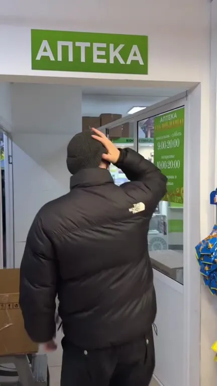 Зашёл в аптеку и пожалел