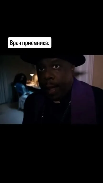 Реаниматолог на ночной консультации