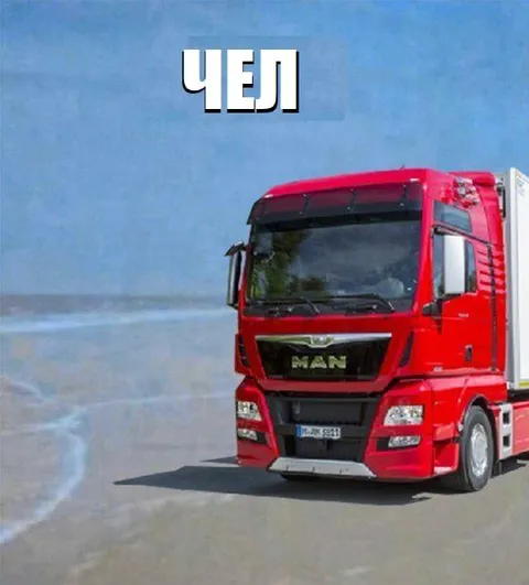 Чел на красном грузовике