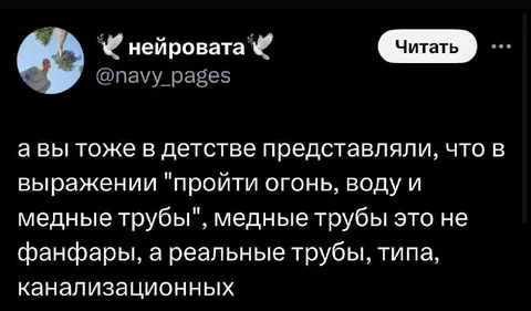 Медные трубы как канализационные