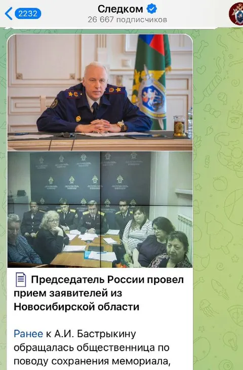 Председатель России провел прием