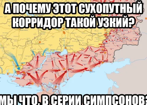 Узкий сухопутный коридор