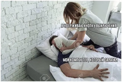Компьютер, который залагал