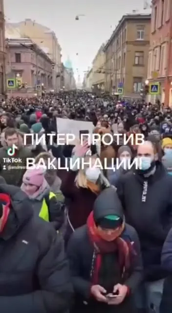 Питер против вакцинации