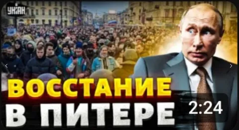 Восстание в Питере
