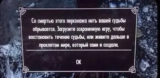 Нить судьбы оборвана