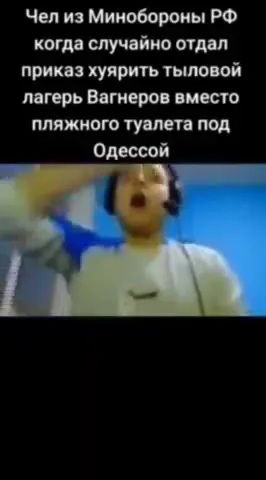 Когда перепутал приказ